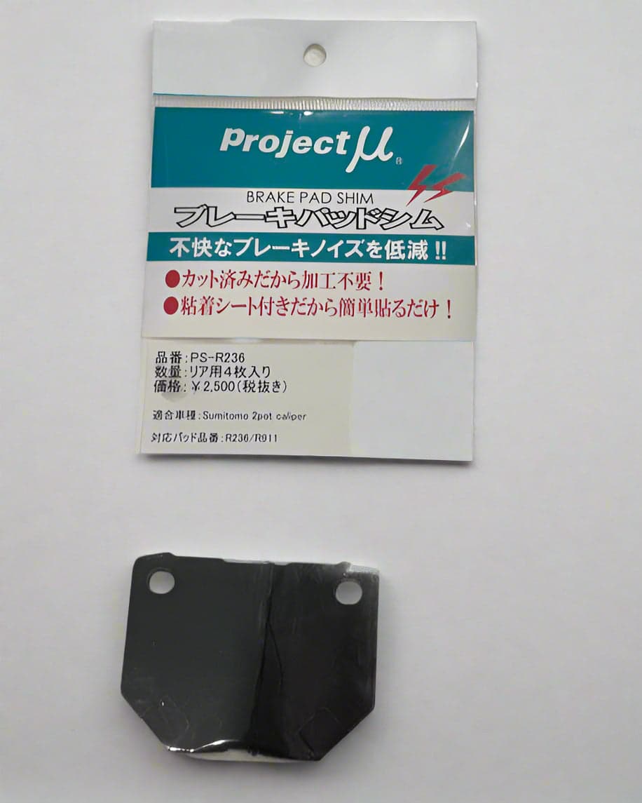 Project Mu Rear Anti Squeal Shims - GD WRX REAR (2 POT)
